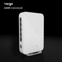 Vargo 1200M无线网关路由器